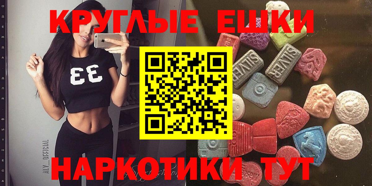 Экстази диски  Вход с VPN  Экстази  Трёхгорный  Экстази бентли 