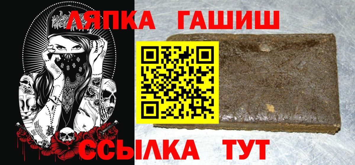 ГАШ Изолятор  Вход с VPN  Гашиш ice o lator  ГАШ  Трёхгорный 