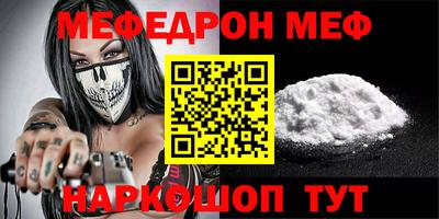 каннабис Партизанск