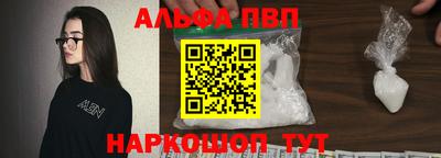 стаф Пушкино
