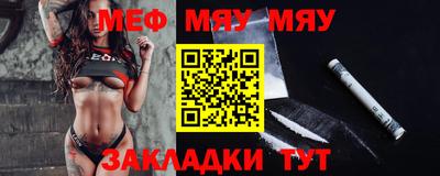 кокаин премиум Пенза