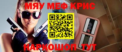 бошки Первоуральск