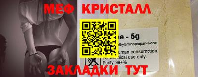каннабис Партизанск