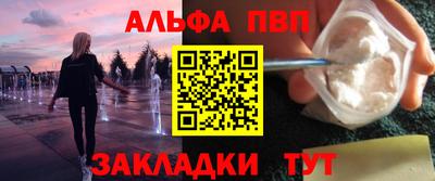 бошки Первоуральск