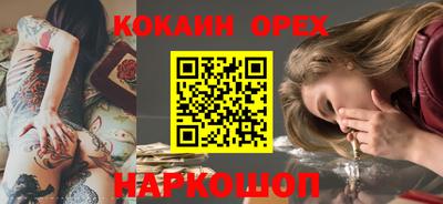 бошки Первоуральск