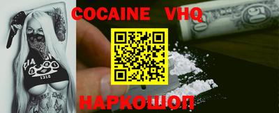 кокаин премиум Пенза