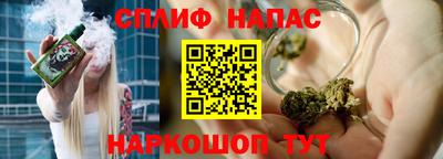бошки Первоуральск