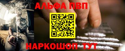 кокаин премиум Пенза