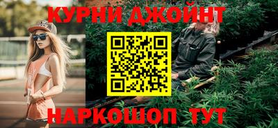 бошки Первоуральск
