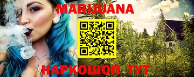 бошки Первоуральск