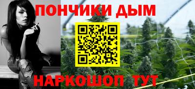 каннабис Партизанск