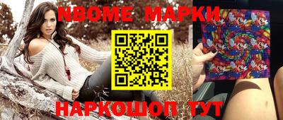 бошки Первоуральск