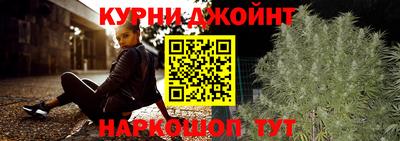бошки Первоуральск