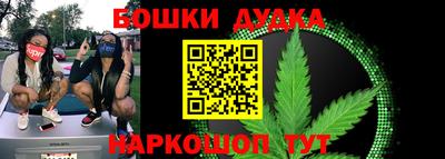 каннабис Партизанск