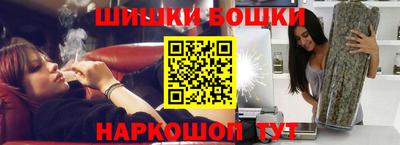 каннабис Партизанск
