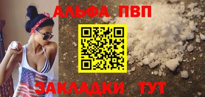 кокаин премиум Пенза
