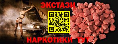 бошки Первоуральск