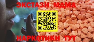 кокаин премиум Пенза