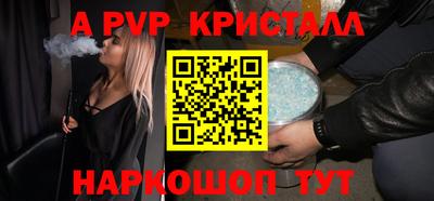 кокаин премиум Пенза