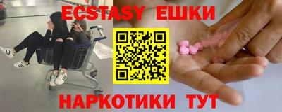 бошки Первоуральск