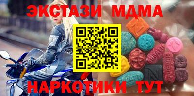 каннабис Партизанск