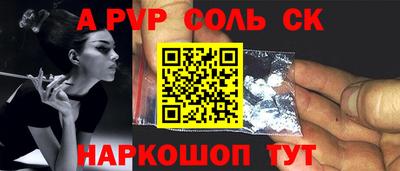 бошки Первоуральск