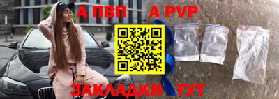 каннабис Партизанск