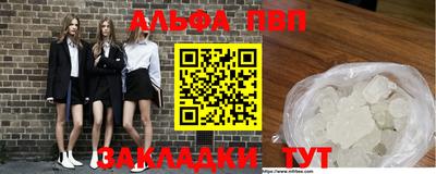 бошки Первоуральск