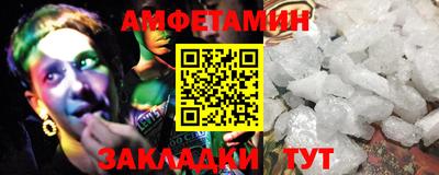 кокаин премиум Пенза