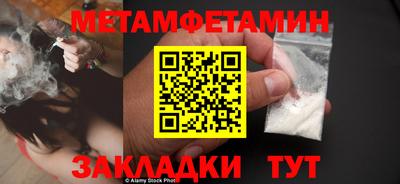кокаин премиум Пенза