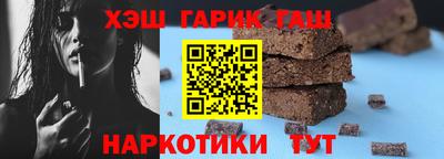каннабис Партизанск