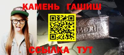 бошки Первоуральск