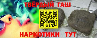 каннабис Партизанск