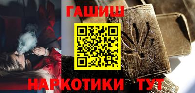 каннабис Партизанск