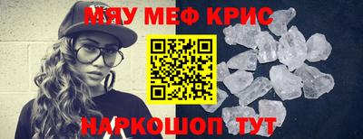 бошки Первоуральск