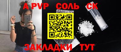 бошки Первоуральск