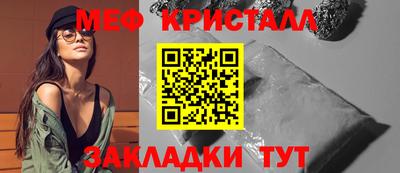 кокаин премиум Пенза