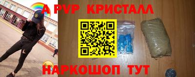 бошки Первоуральск