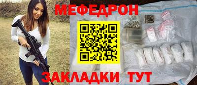 каннабис Партизанск