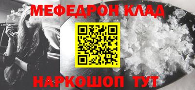 кокаин премиум Пенза
