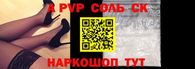 кокаин премиум Пенза