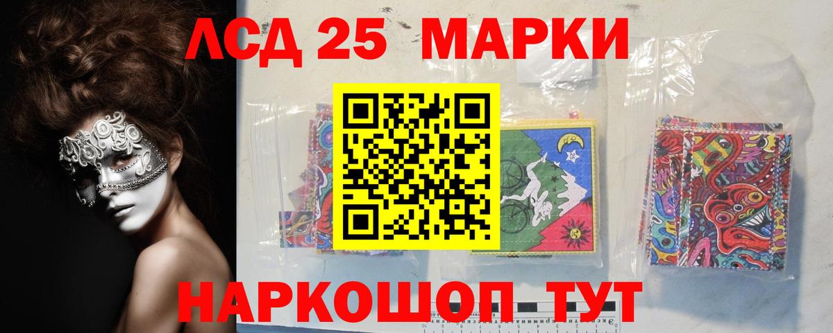 Трёхгорный  Лсд 25 экстази  Вход с VPN  Лсд 25 экстази ecstasy 
