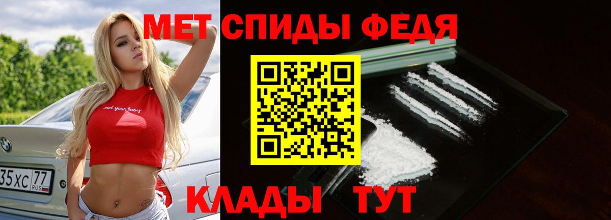 Первитин Methamphetamine  Первитин Methamphetamine  Трёхгорный  Вход с VPN 