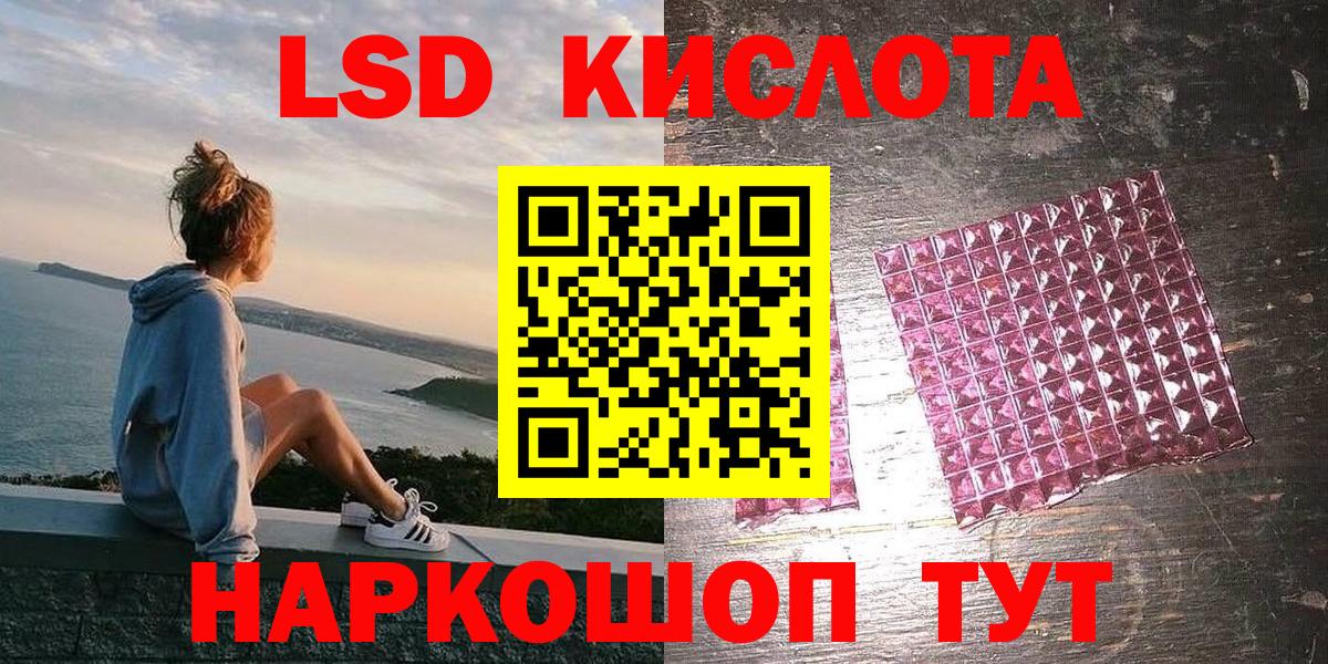 Трёхгорный  Наркотические марки 1,5мг  Наркотические марки 1,5мг  Марки NBOMe  Вход с VPN 