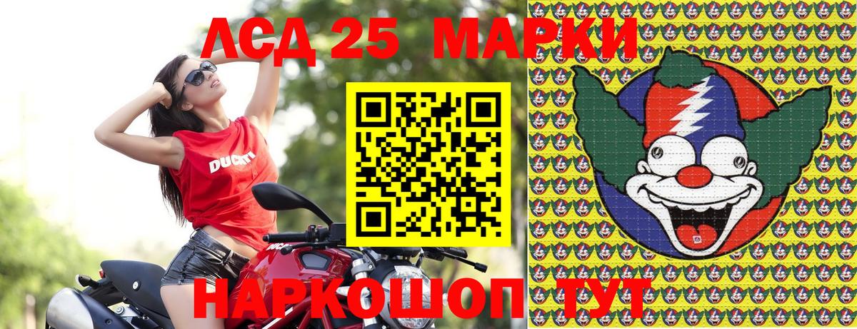 Мефедрон кристаллы  Кокаин  Трёхгорный  LSD-25  Вход с VPN  НБОМе 