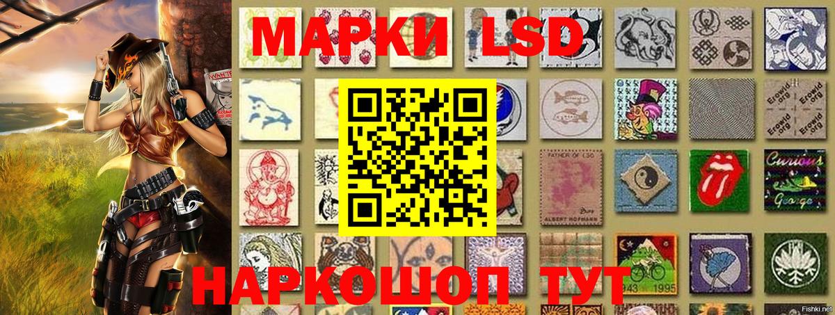 Марки N-bome 1,8мг Трёхгорный