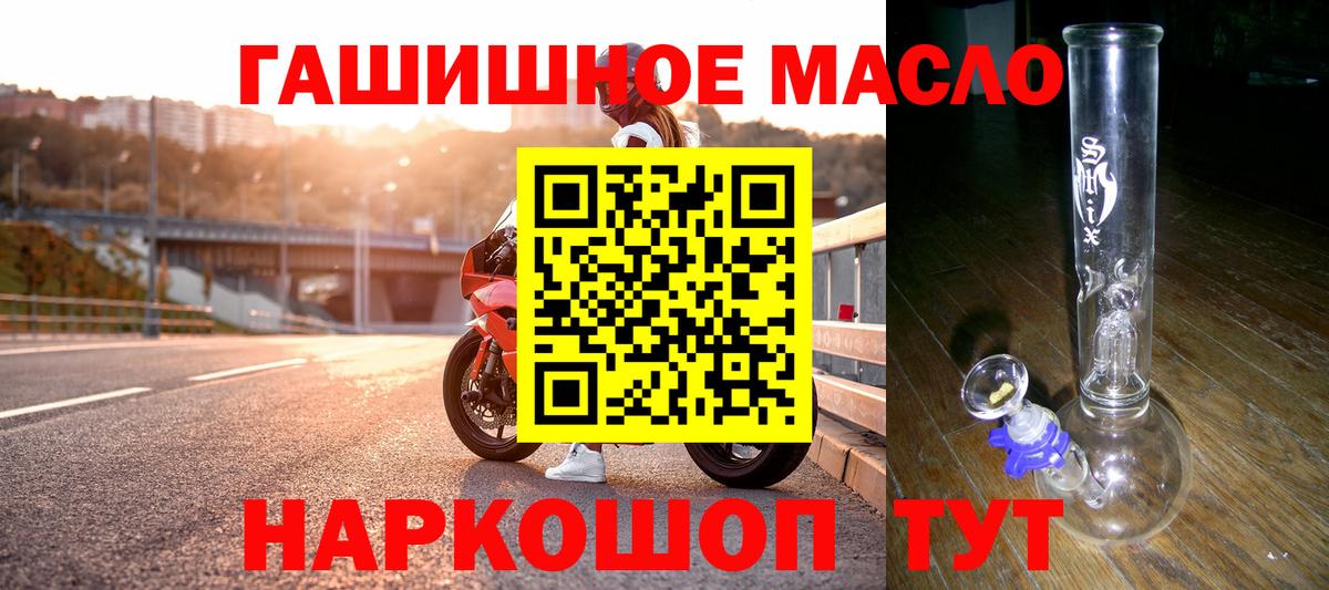 ТГК Wax Трёхгорный
