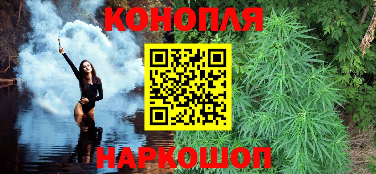 Шишки марихуана ГИДРОПОН  Конопля White Widow  Трёхгорный  Каннабис индика  Бошки марихуана план  Вход с VPN 