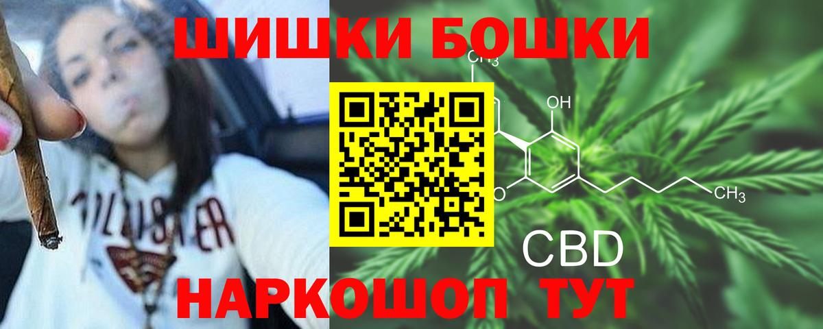 Марихуана OG Kush Трёхгорный